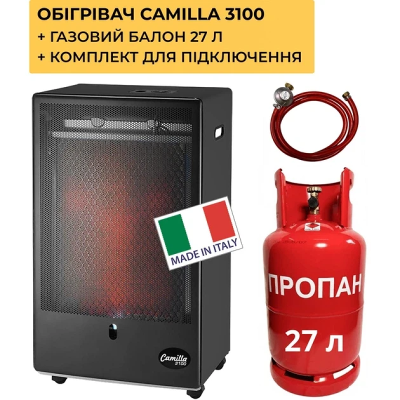 Газовий Обігрівач Каталітичний CAMILLA 3100 Ferretti (Італія), 3,4 кВт