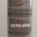 Піна монтажна професійна SomaFix Mega 65 Plus зимова Піна монтажна професійна SomaFix Mega 65 Plus зимова